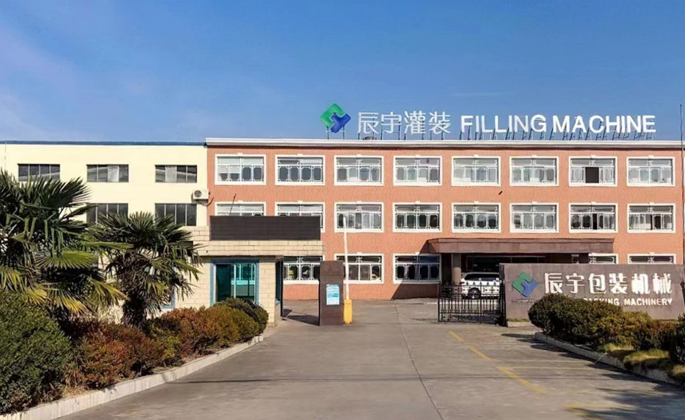 蘇州市大香蕉操逼包裝機械有限公司