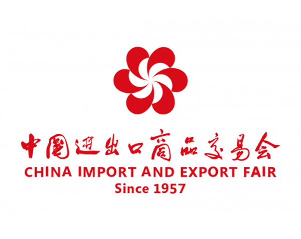大香蕉操逼機械參加第133屆中國進出口商品交易會（廣交會2023）